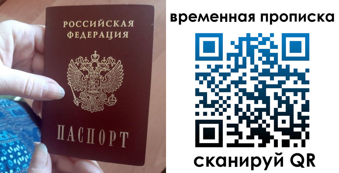 пропишу в квартире в Грязях