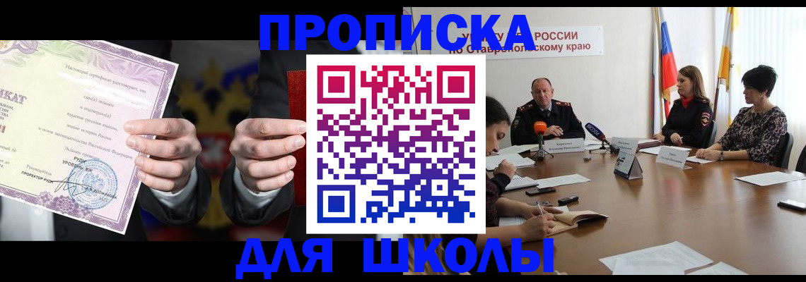 регистрация в Грязях