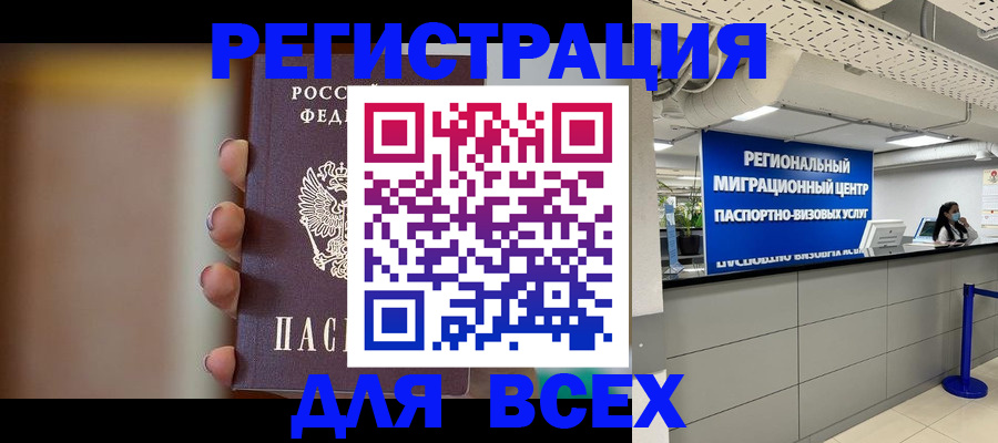 форма 3 в Грязях