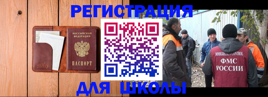 форма 3 в Грязях