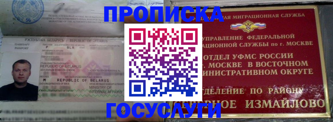 форма 3 в Грязях